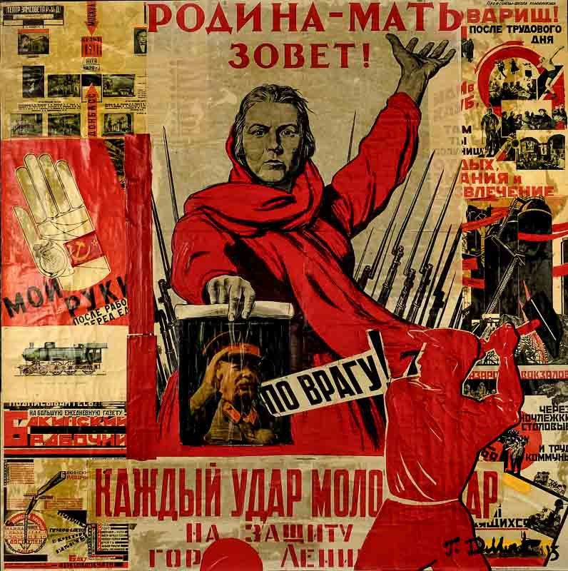 CCCP The Soviet State is our Home